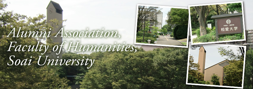 Alumni Association, Faculty of Humanities, Soai University
